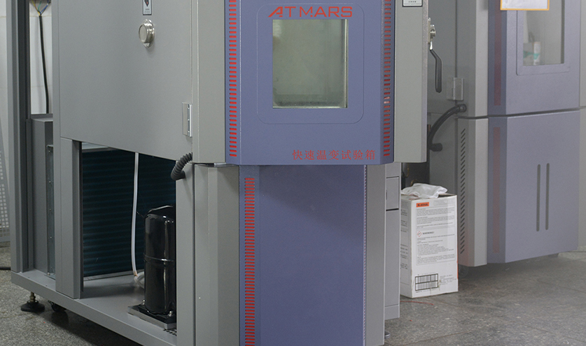 1740471695146382.jpg 快速温变4.jpg